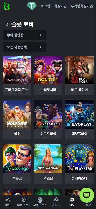 KBC GAME Casino screenshot 5
