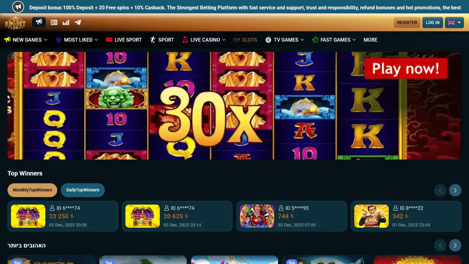 King Bet 24 Casino screenshot 2