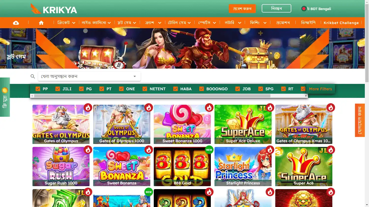 Krikya Casino screenshot 2