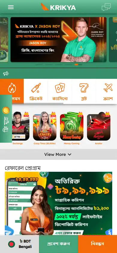 Krikya Casino screenshot 4