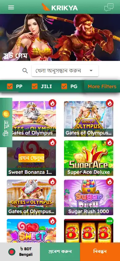 Krikya Casino screenshot 5