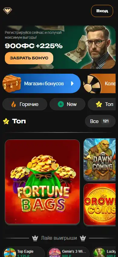 Kush Casino screenshot 4