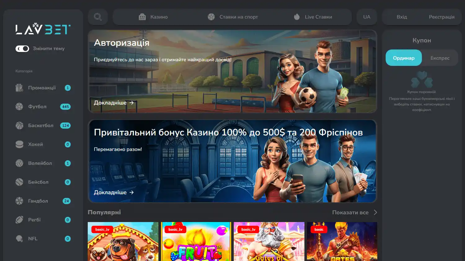 Lavbet Casino screenshot 1