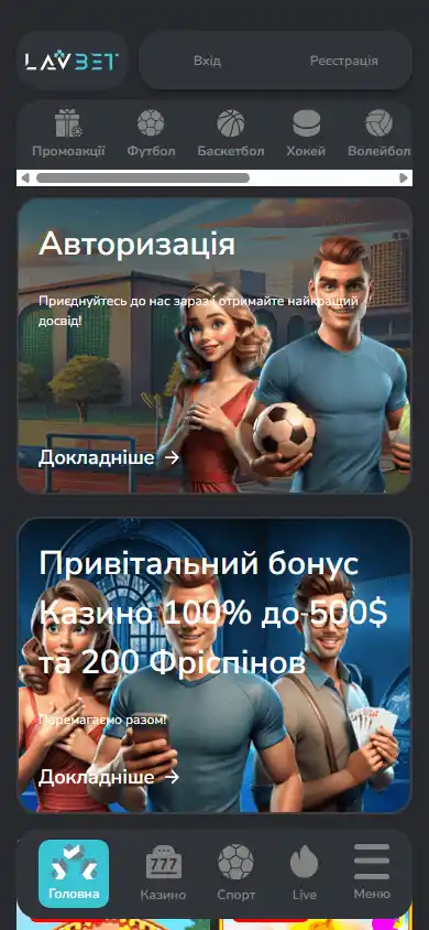 Lavbet Casino screenshot 4