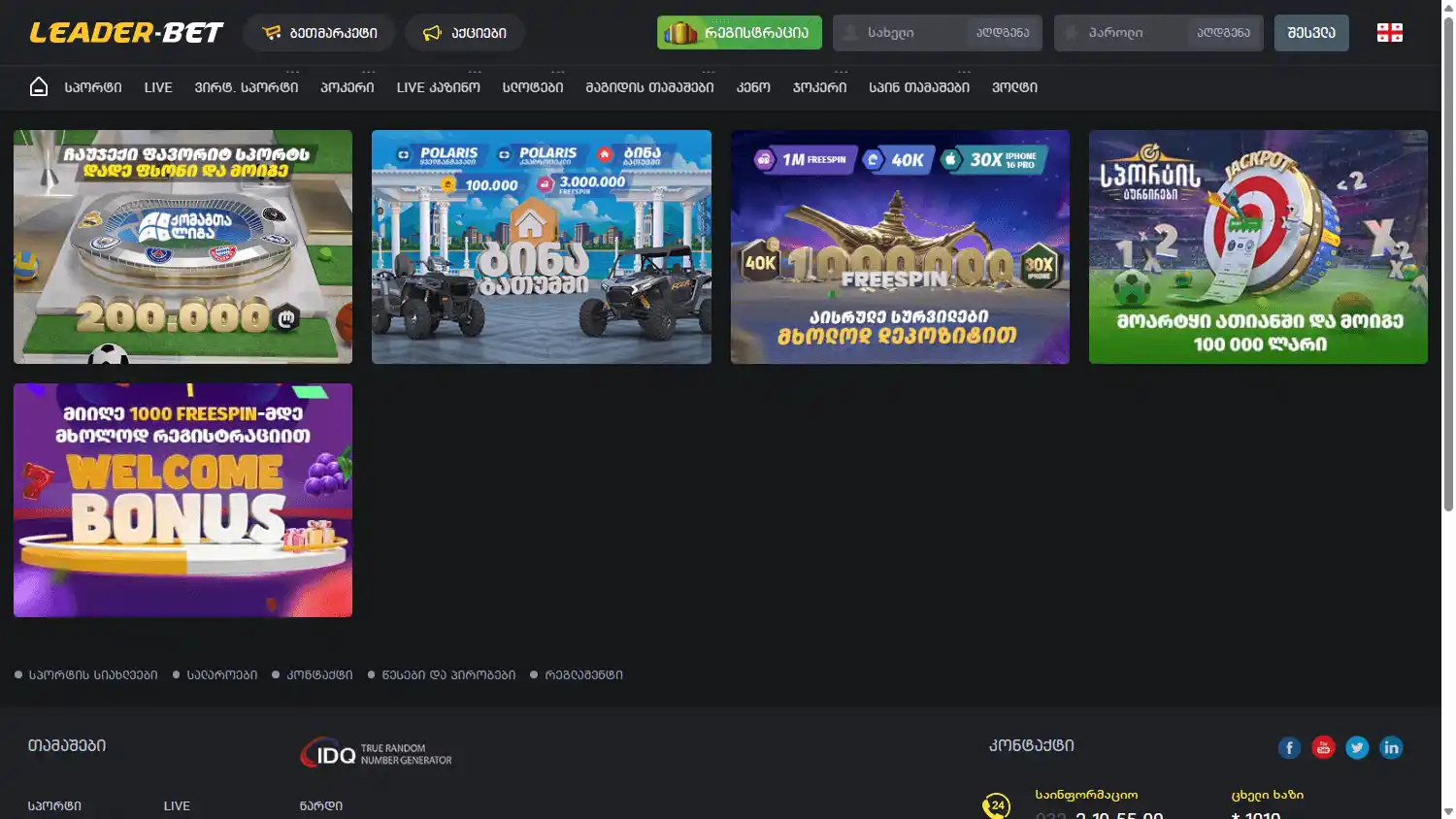Leader-Bet Casino screenshot 3