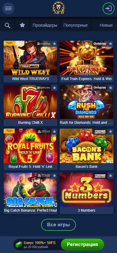 Lev Casino Club screenshot 4