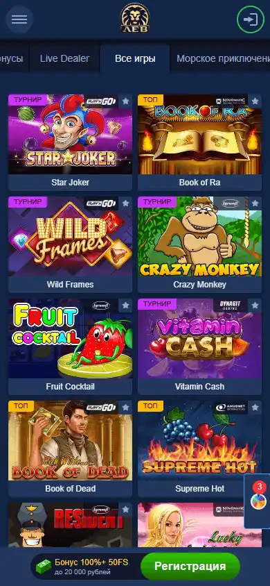 Lev Casino Club screenshot 5