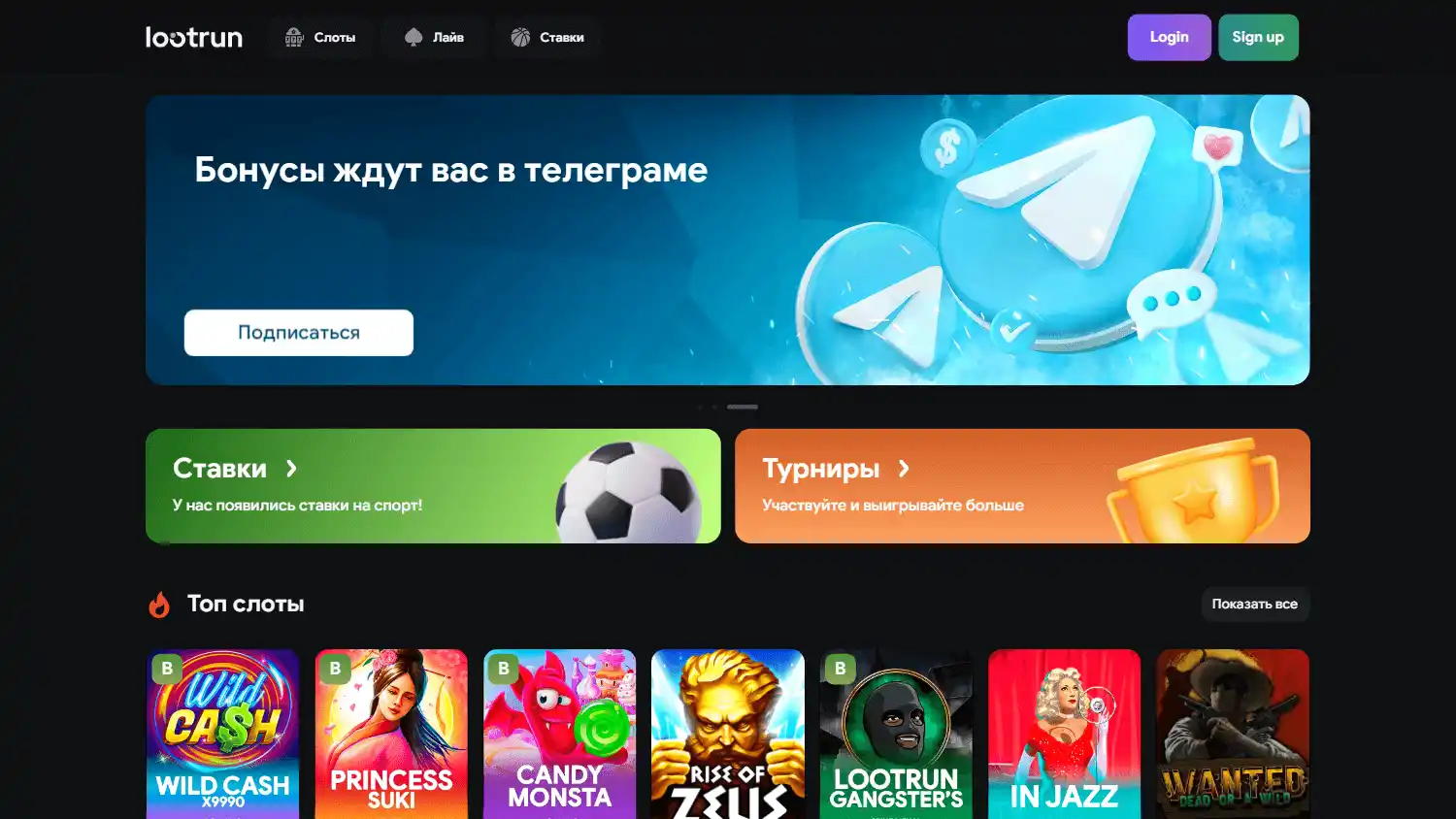 LOOTRUN Casino screenshot 1