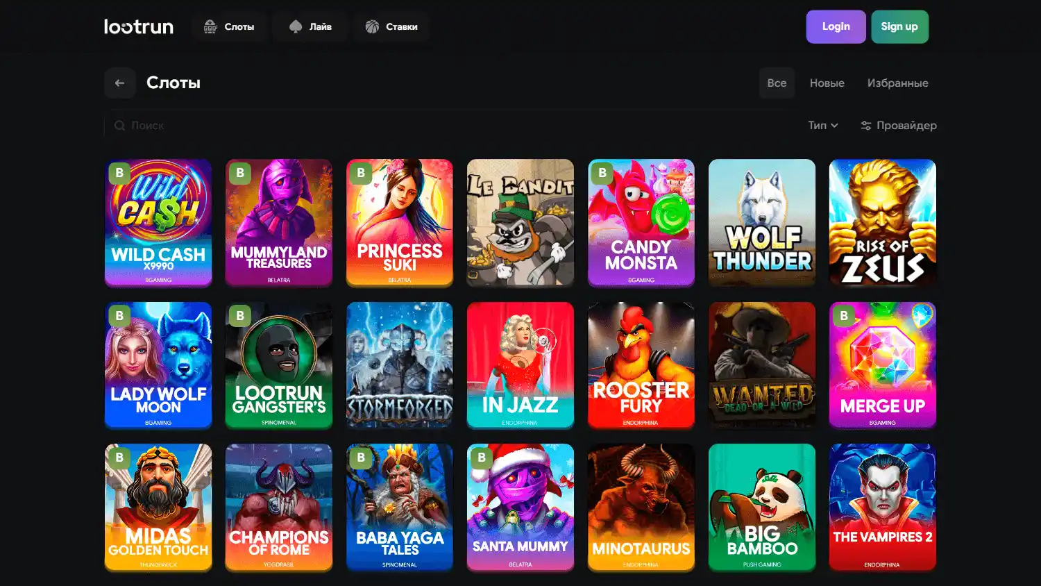 LOOTRUN Casino screenshot 2
