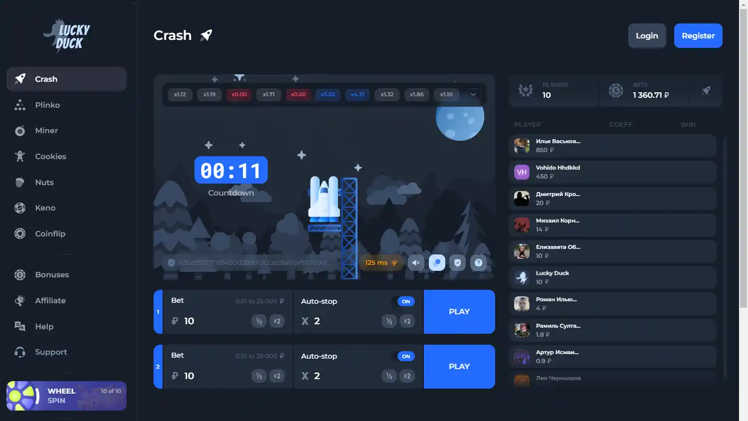 Lucky Duck Casino screenshot 1