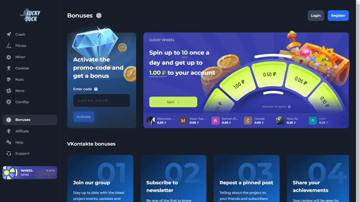 Lucky Duck Casino screenshot 2
