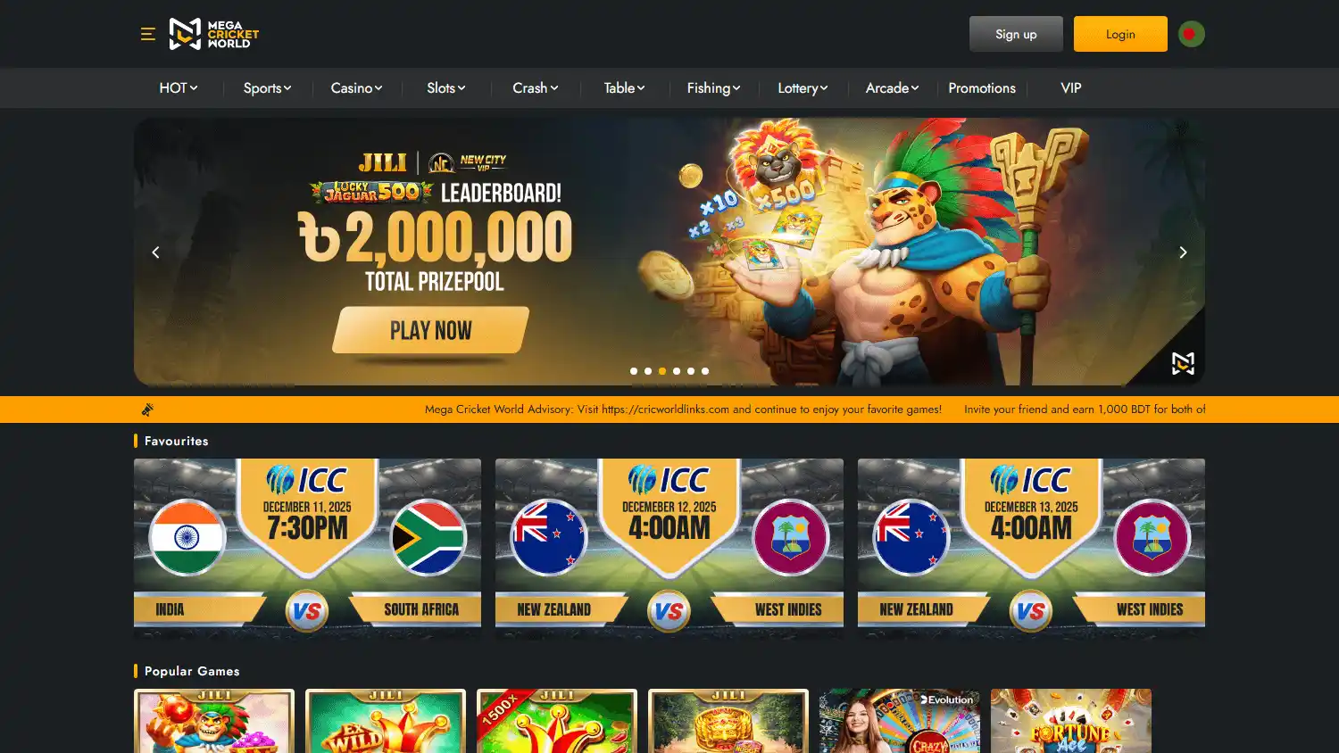 Mega Cricket World Casino screenshot 1