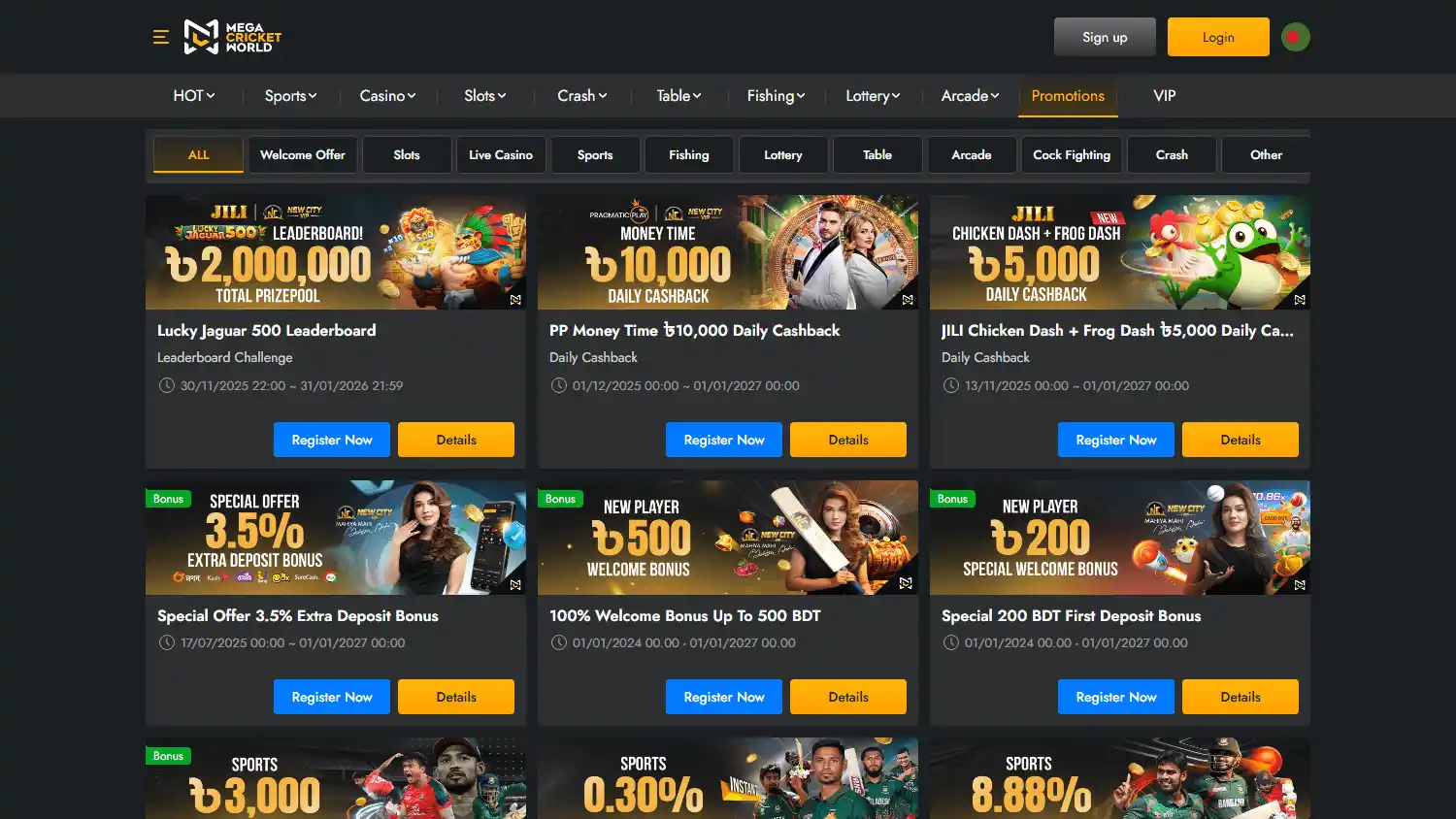 Mega Cricket World Casino screenshot 3