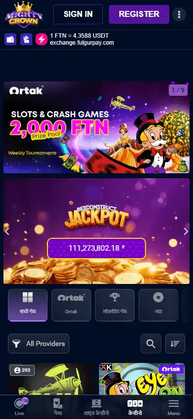 Mightycrown Casino screenshot 5