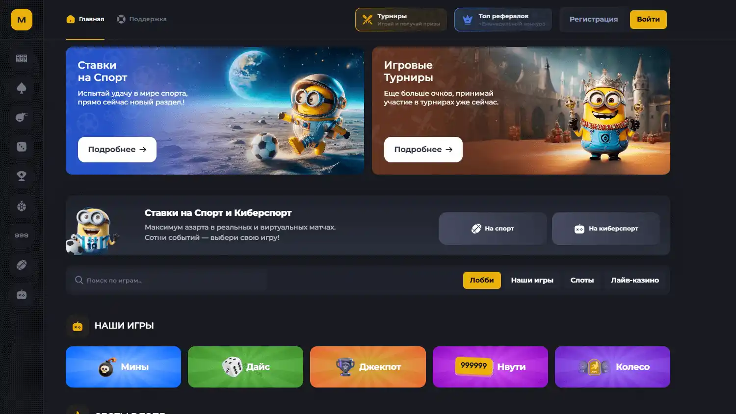 MiniCas Casino screenshot 1