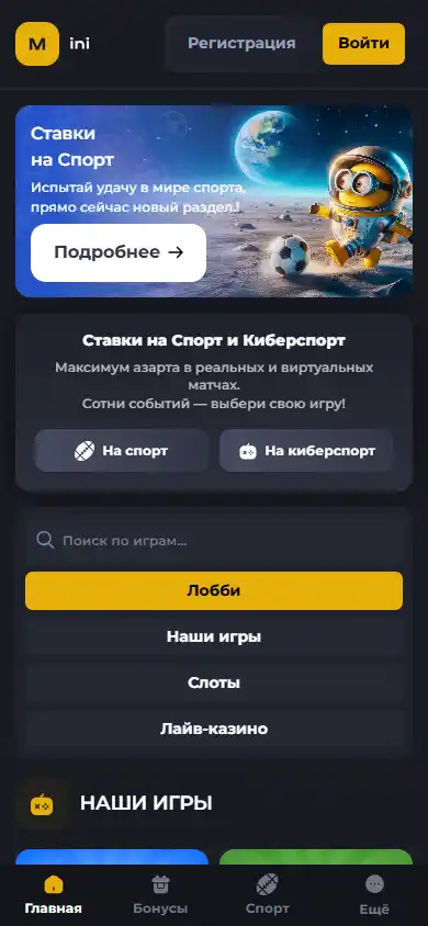 MiniCas Casino screenshot 3
