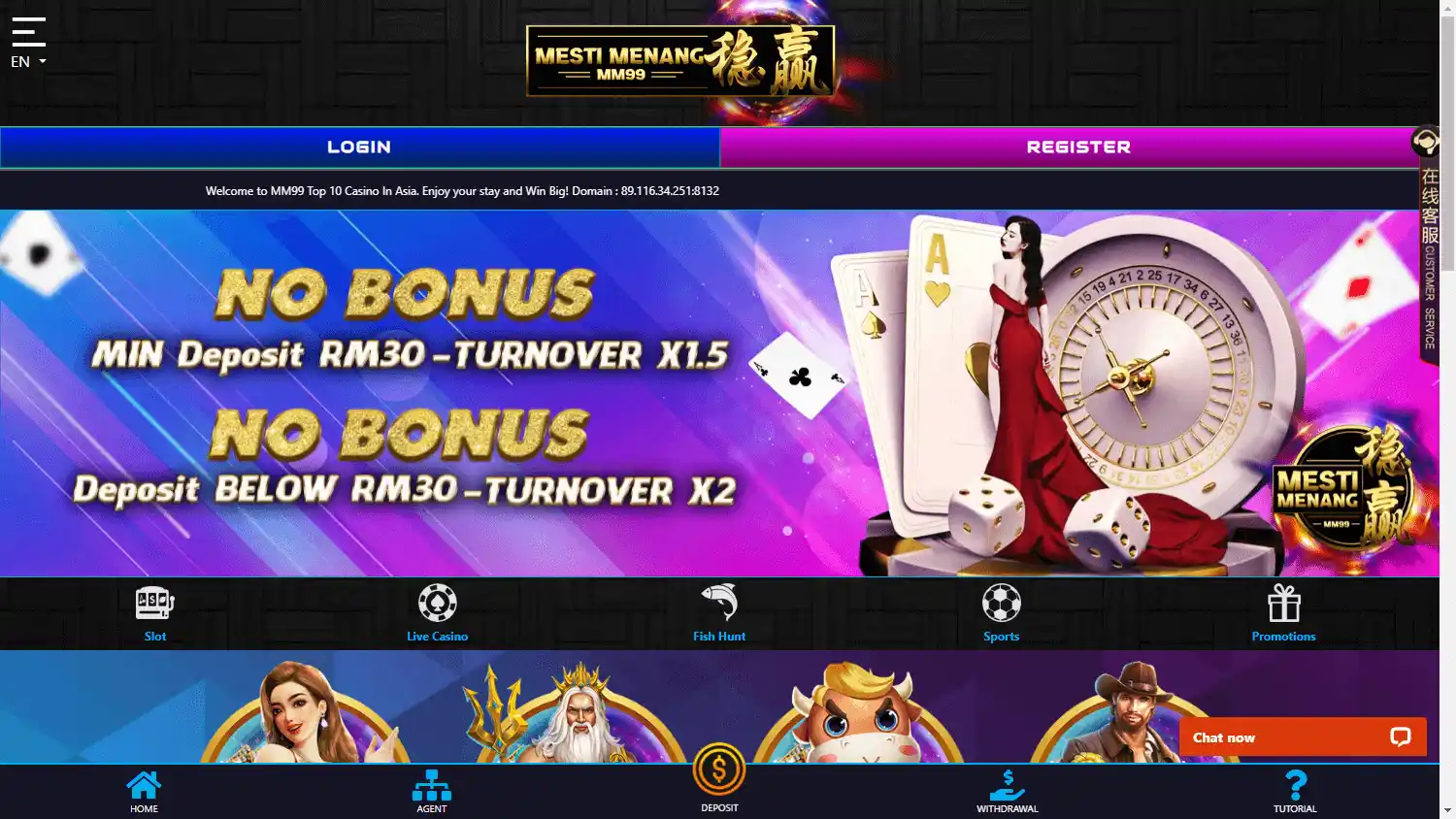 MM99 Casino screenshot 1