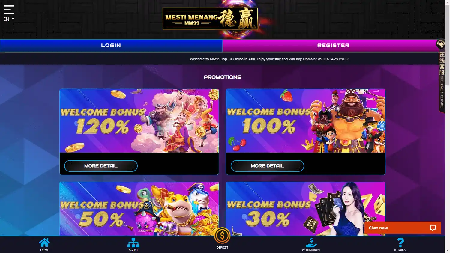 MM99 Casino screenshot 2