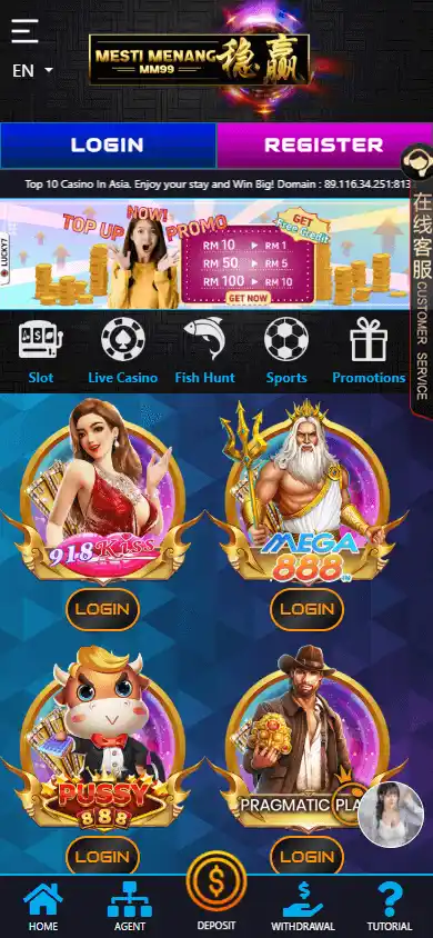 MM99 Casino screenshot 3