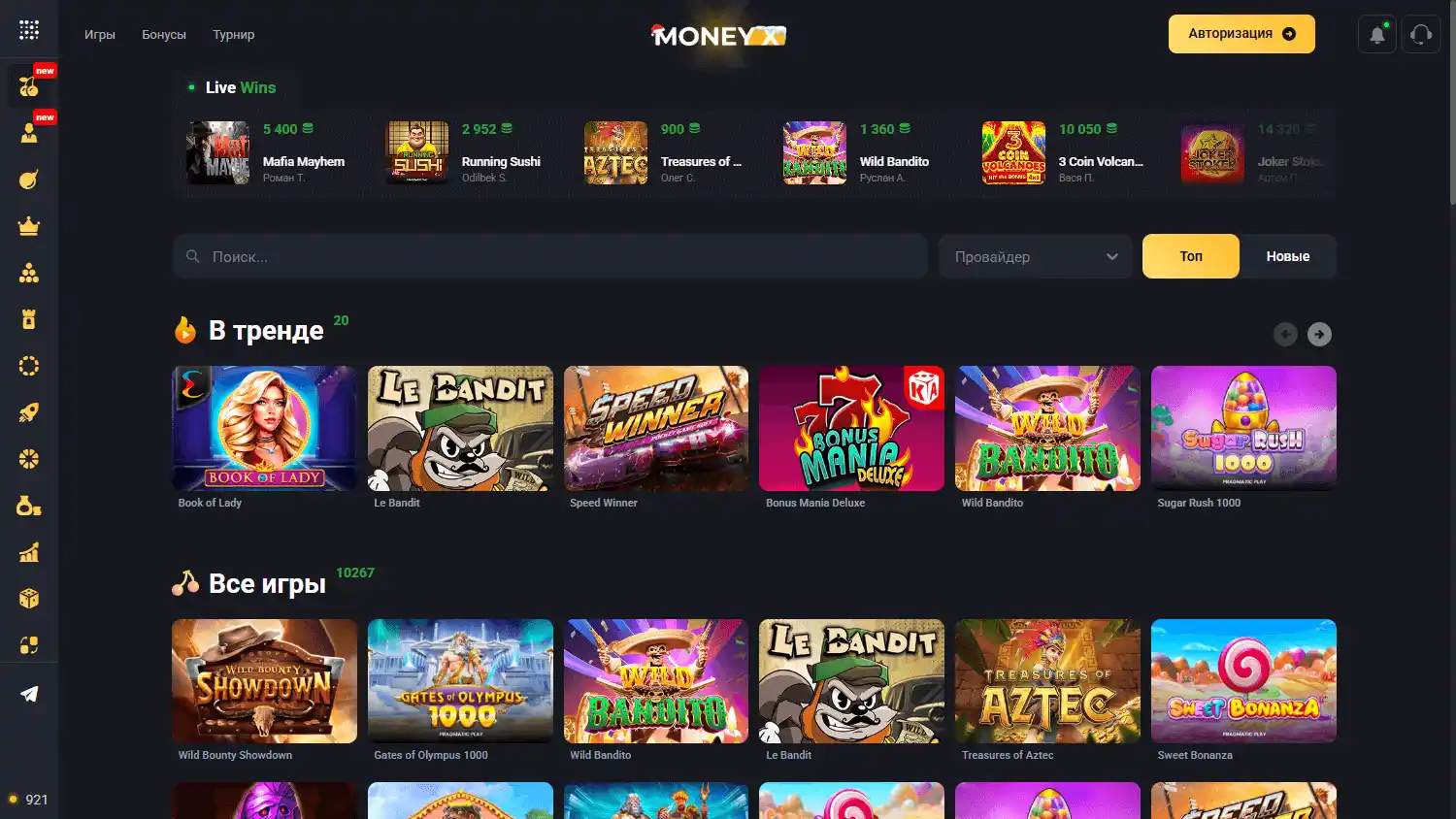 Money X Casino screenshot 2