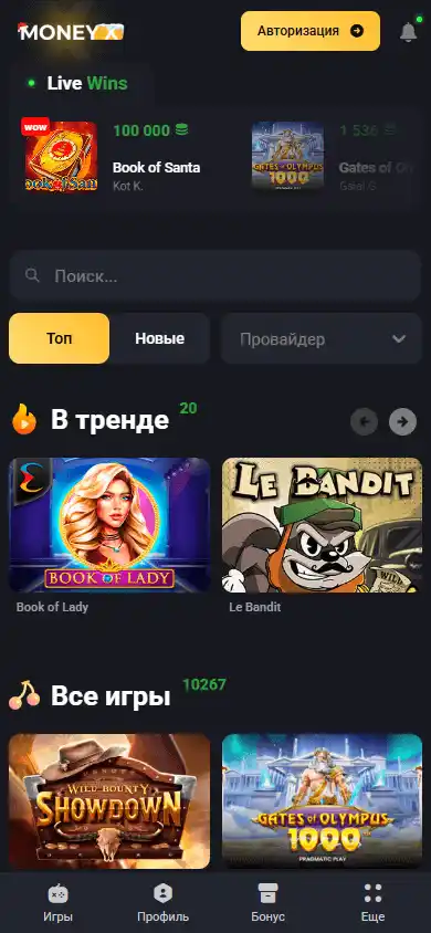 Money X Casino screenshot 4