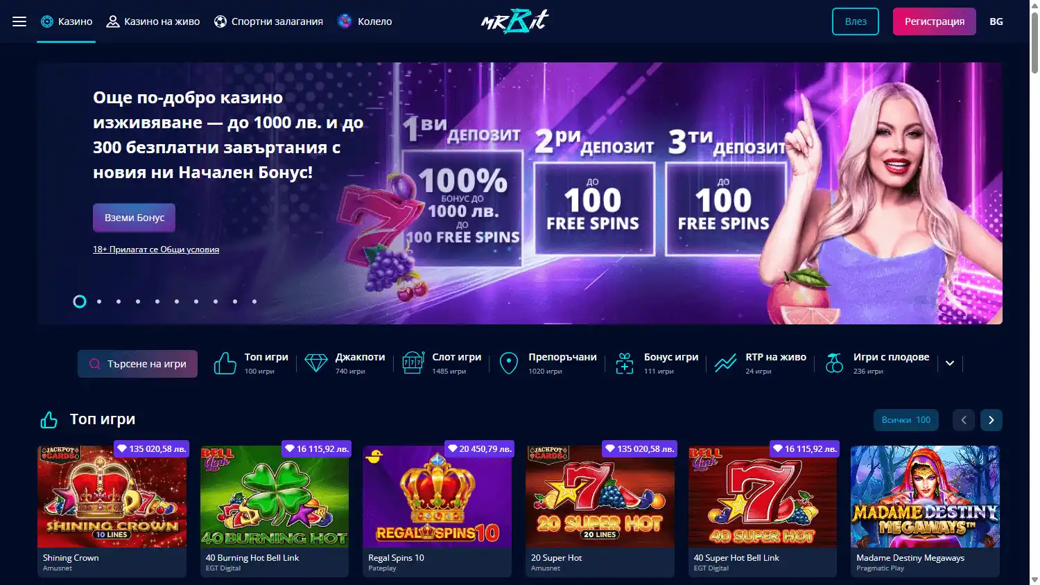 Mr Bit Casino BG screenshot 1