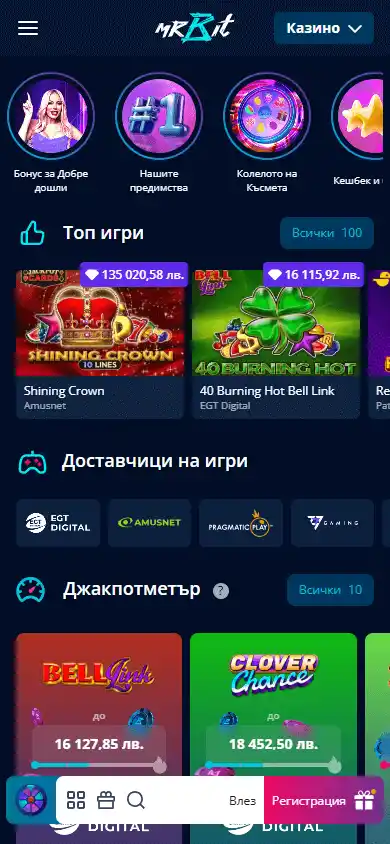 Mr Bit Casino BG screenshot 4
