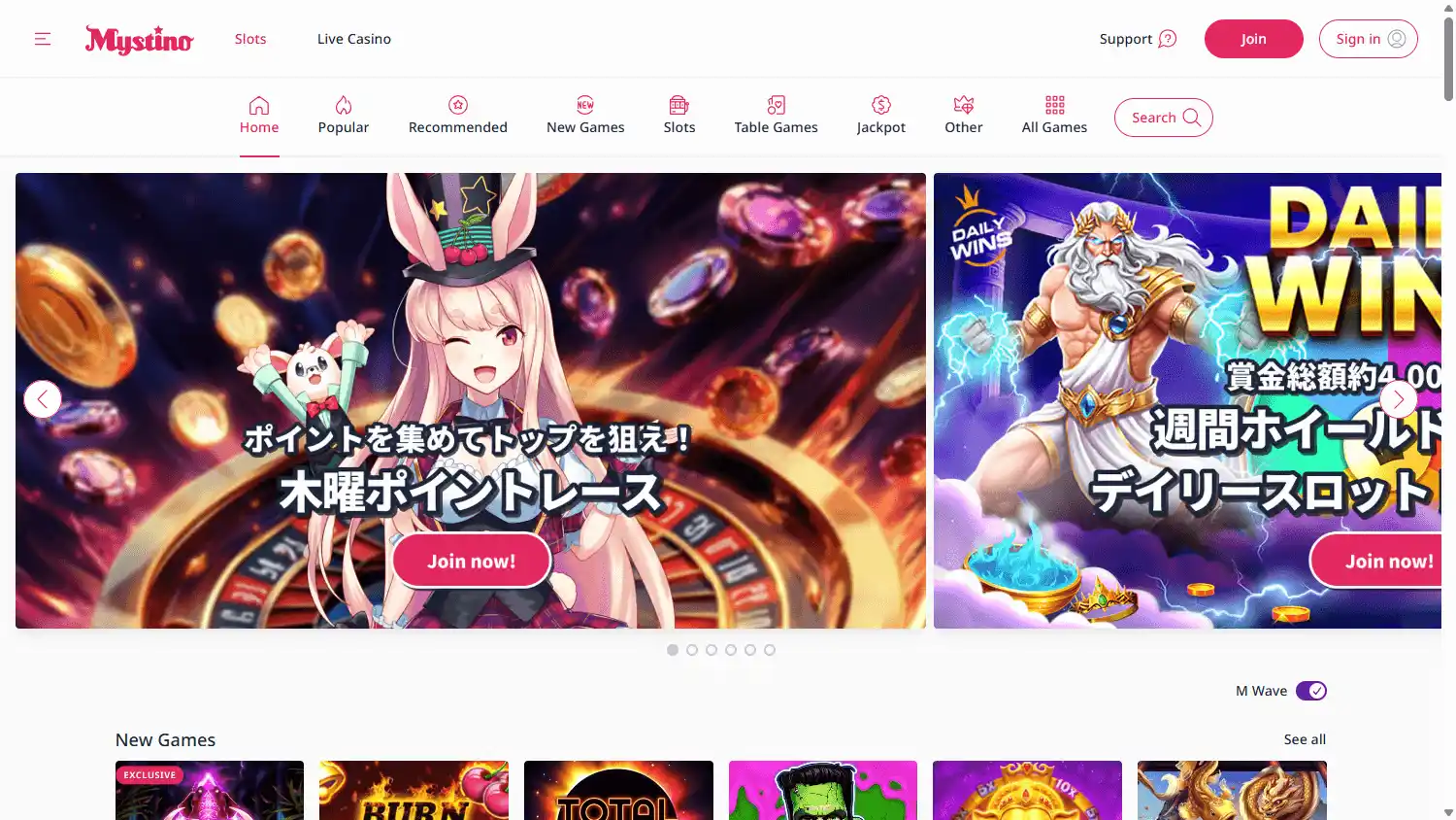 Mystino Casino screenshot 2