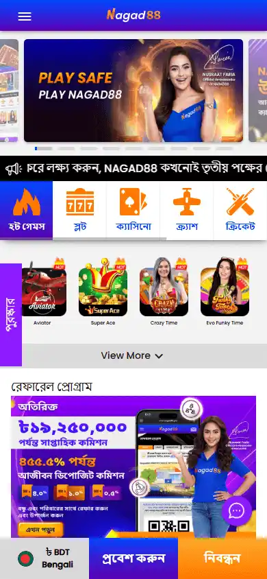 Nagad88 Casino screenshot 4