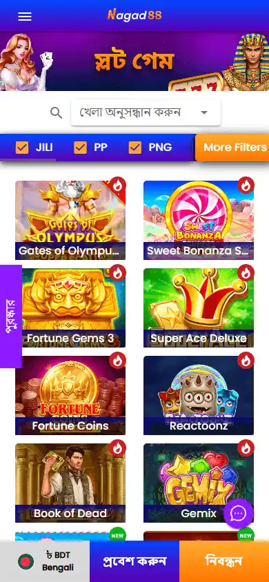 Nagad88 Casino screenshot 5