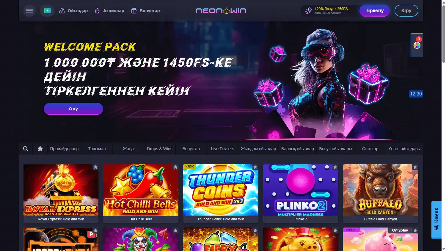 Neon Win Casino screenshot 1