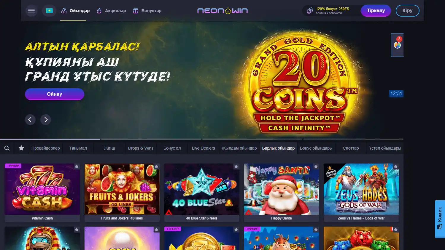 Neon Win Casino screenshot 2