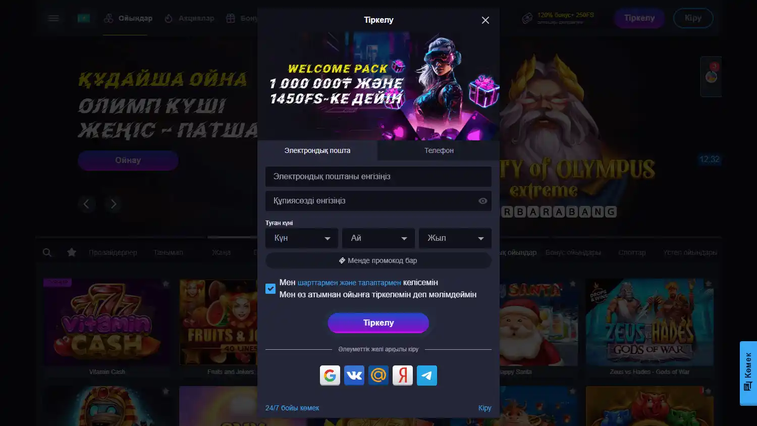 Neon Win Casino screenshot 3