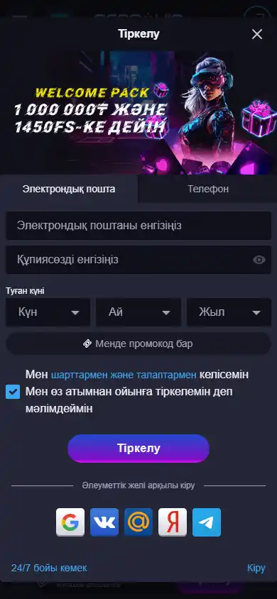 Neon Win Casino screenshot 6