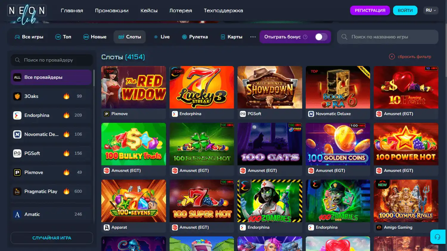 Neonclub.pro Casino screenshot 2