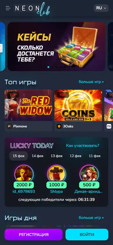 Neonclub.pro Casino screenshot 4
