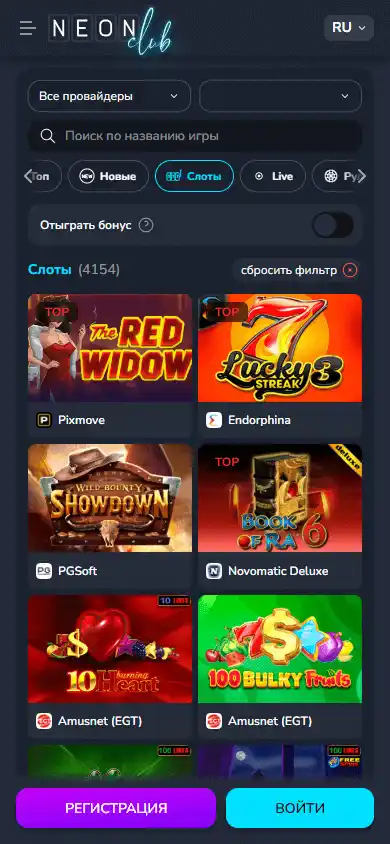 Neonclub.pro Casino screenshot 5
