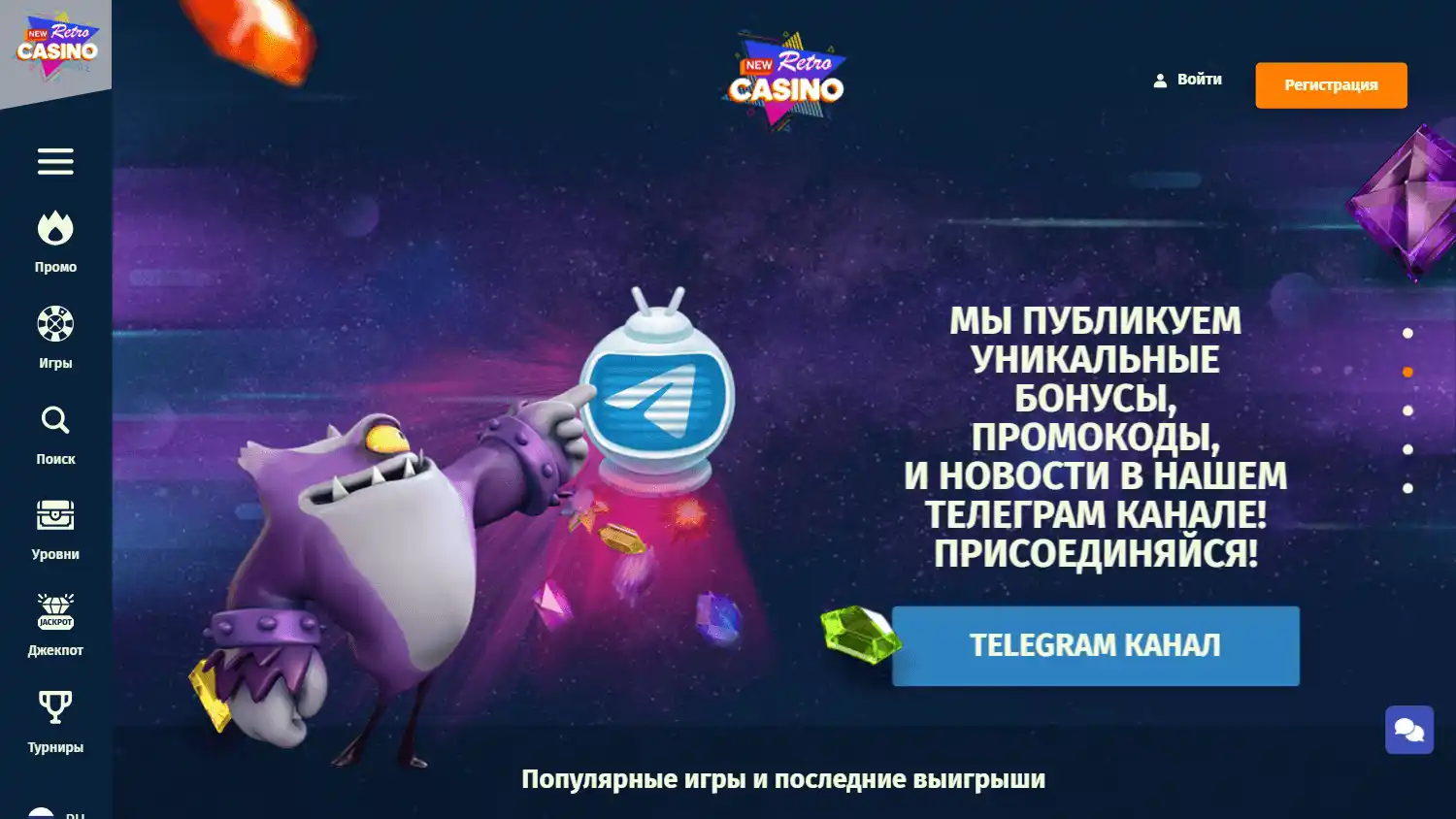 New Retro Casino screenshot 1