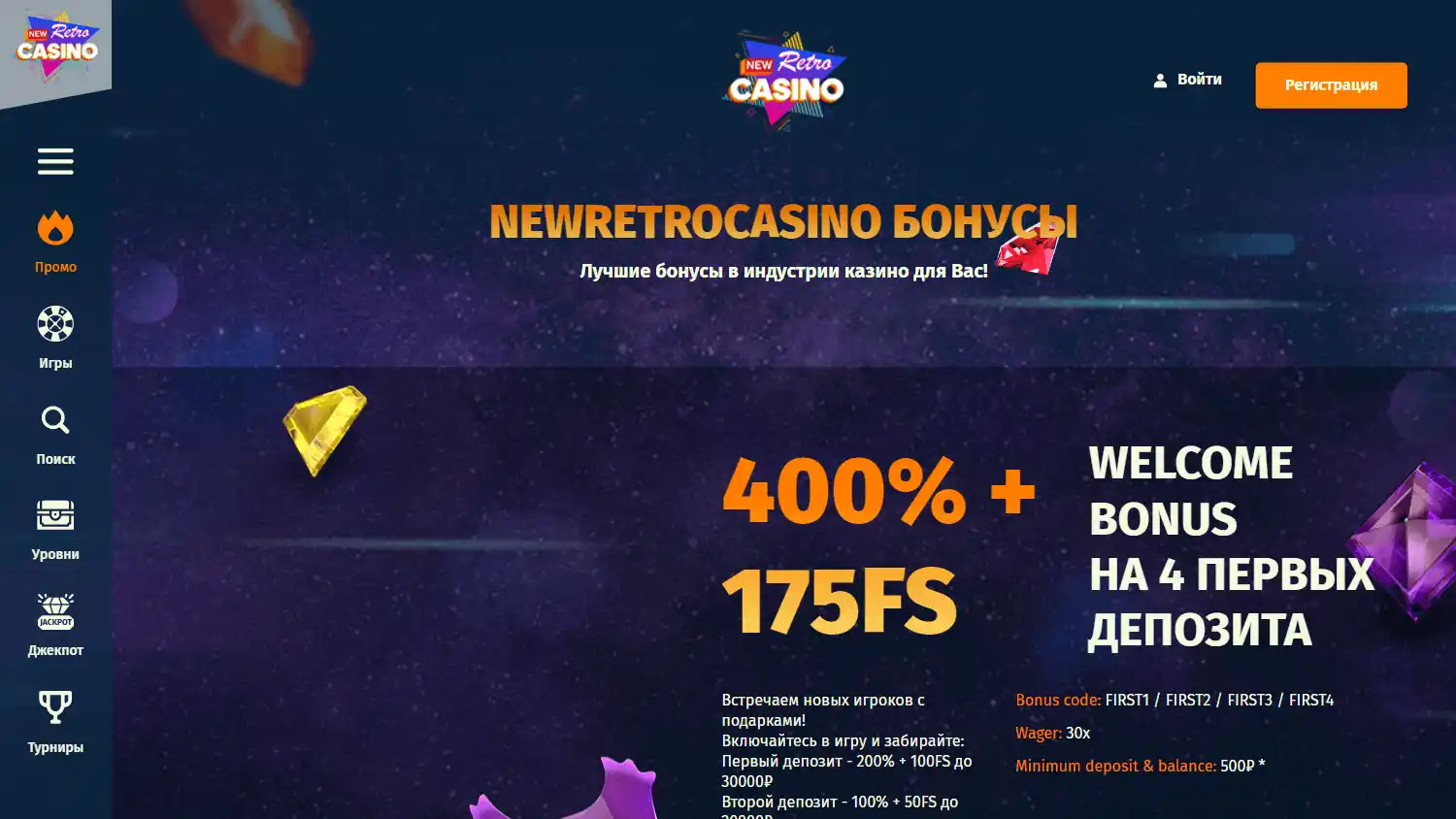 New Retro Casino screenshot 3