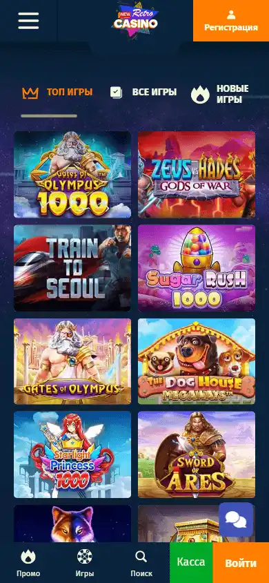 New Retro Casino screenshot 5