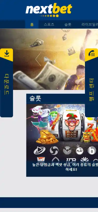 NextBet Casino screenshot 4