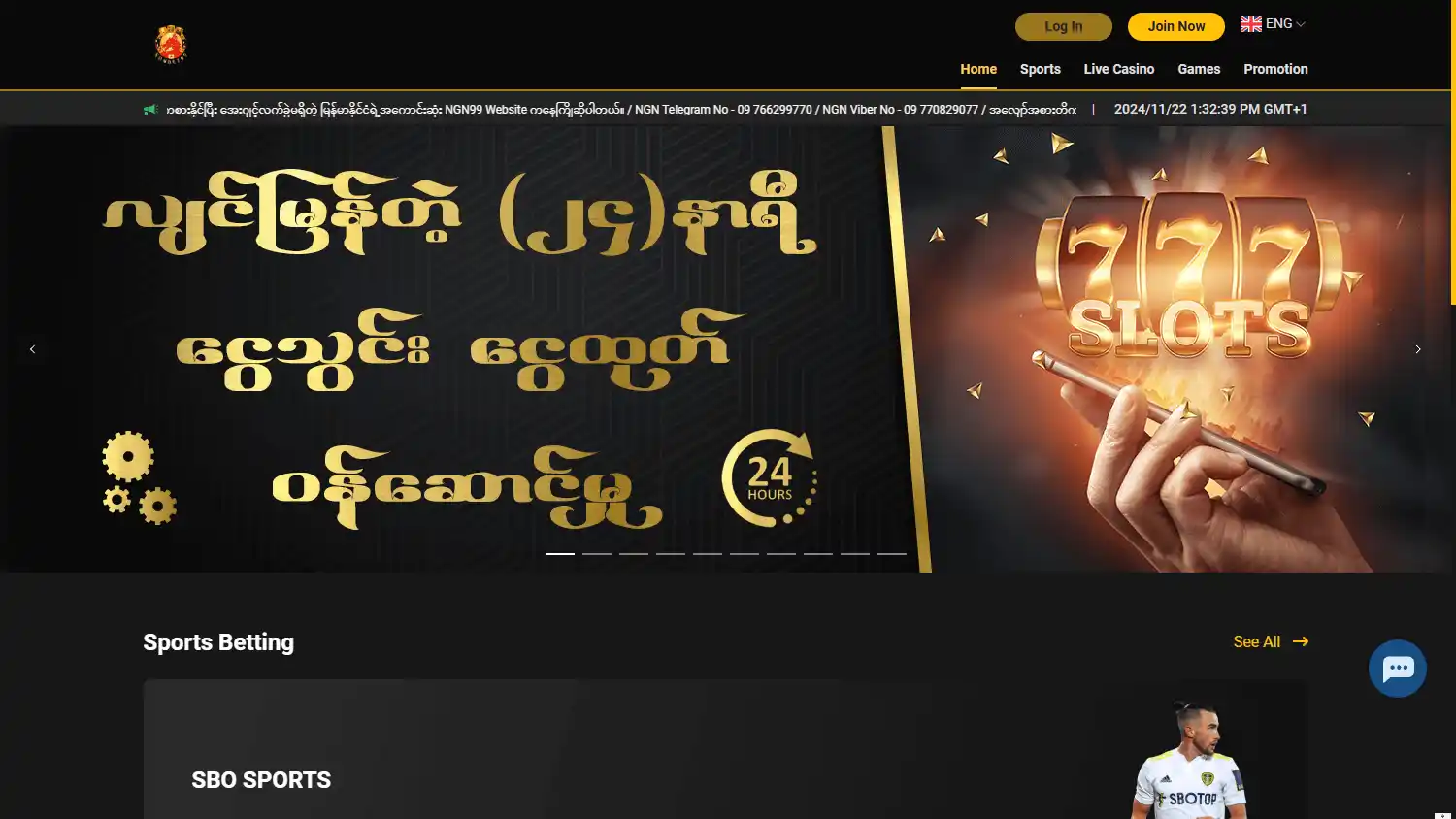 NGN99 Casino screenshot 1