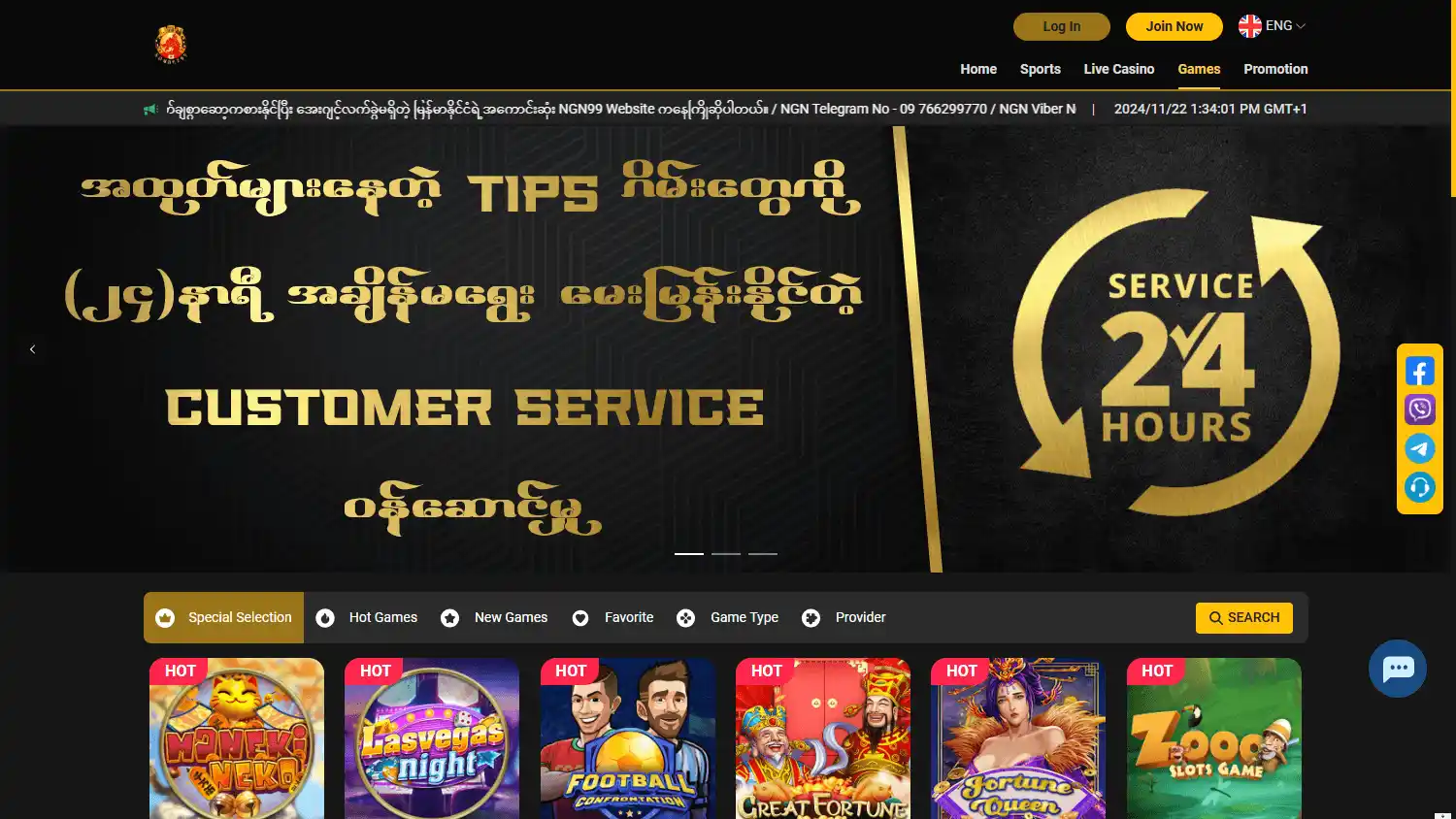 NGN99 Casino screenshot 2