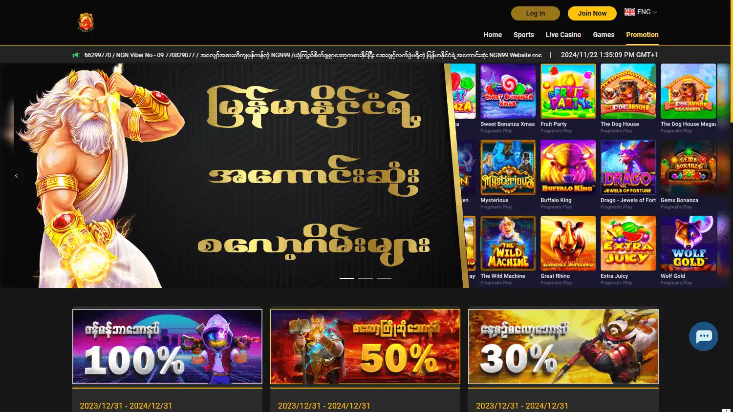 NGN99 Casino screenshot 3