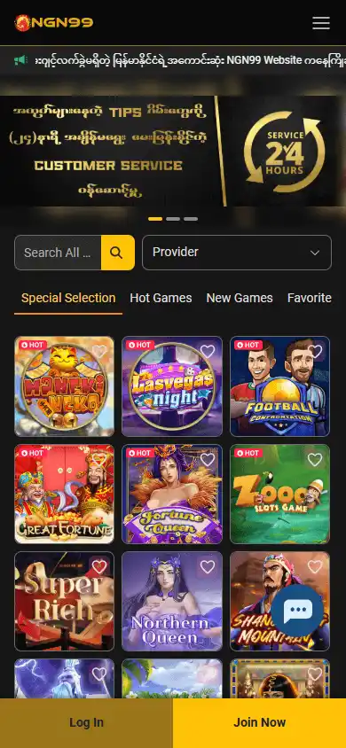 NGN99 Casino screenshot 5