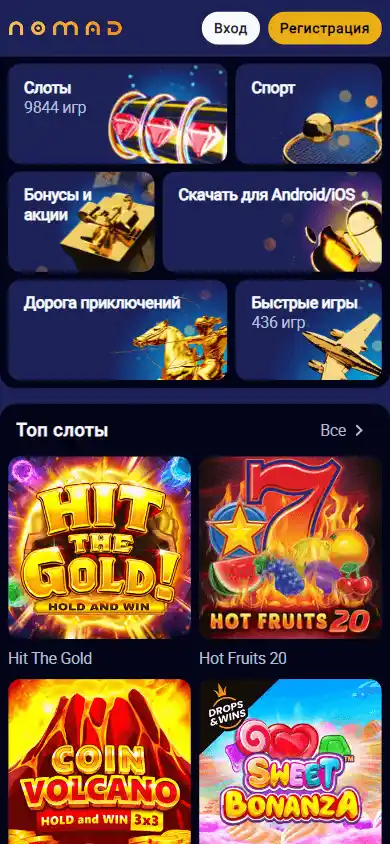 Nomad Casino screenshot 3