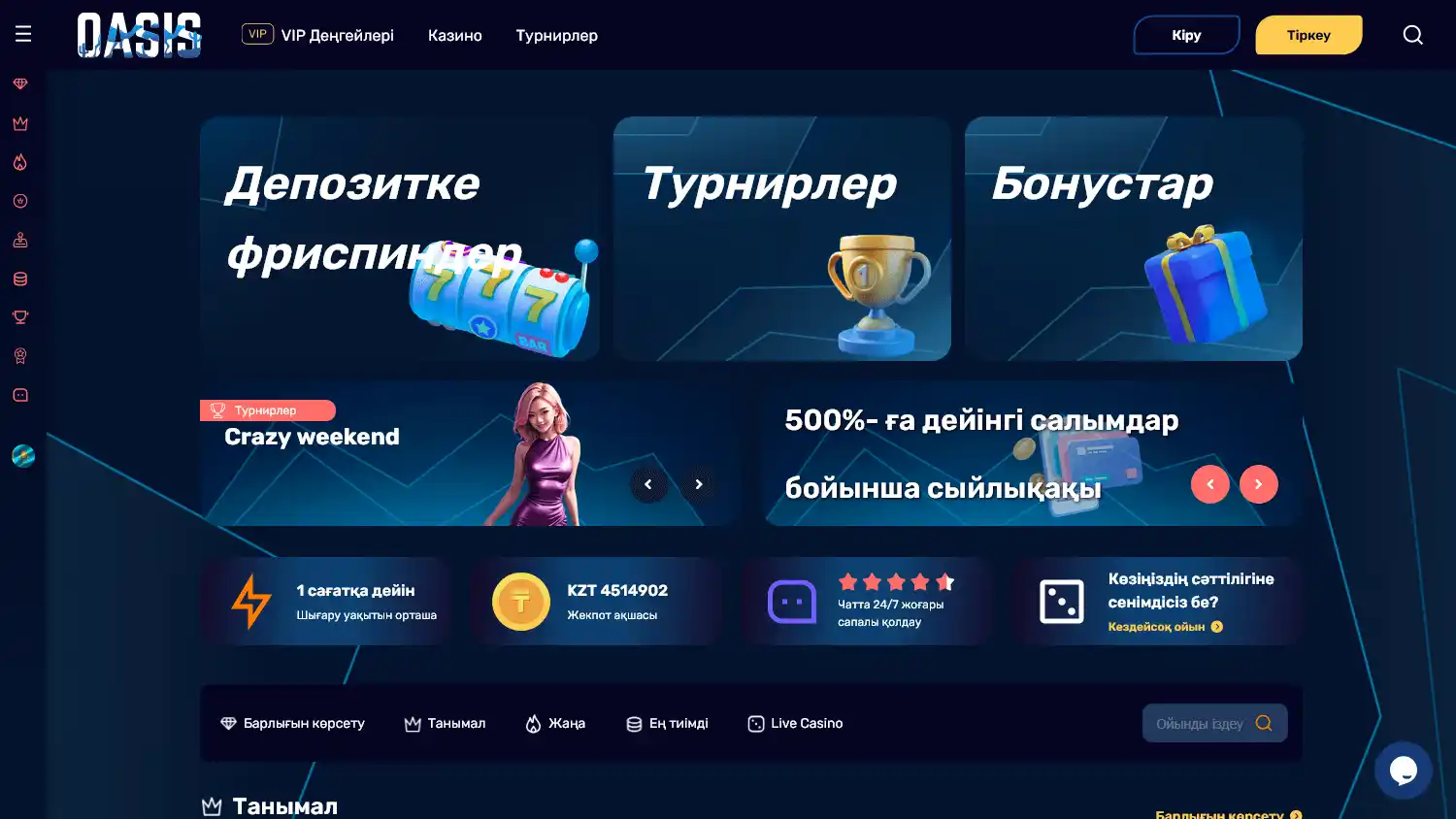 Oasis Casino screenshot 1