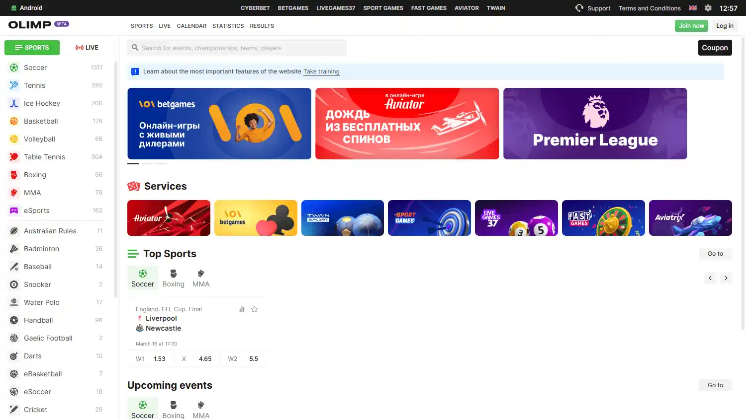 Olimp-games Casino screenshot 1