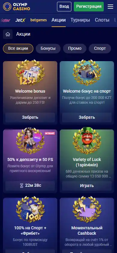Olymp Casino screenshot 6