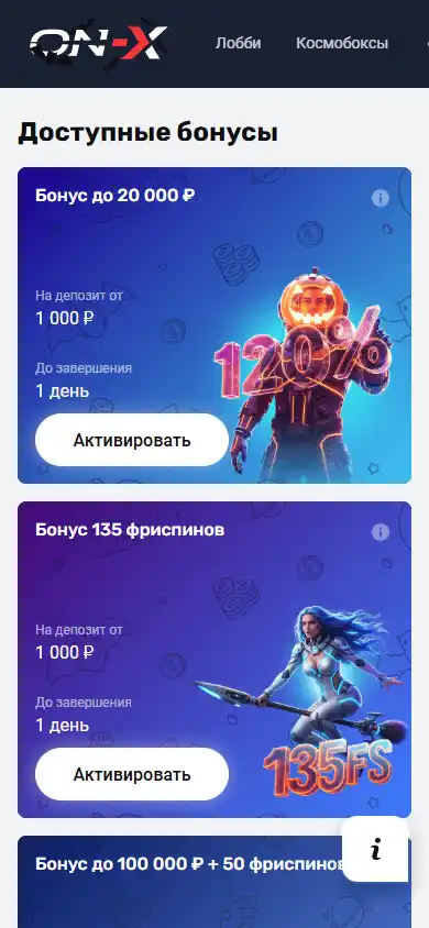 On - X screenshot 6